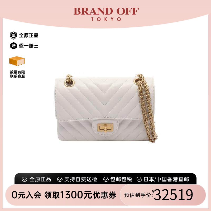 中古Chanel香奈儿单肩包