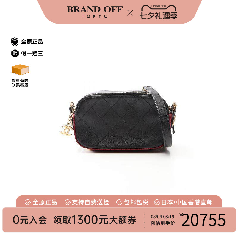 中古Chanel香奈儿斜挎包