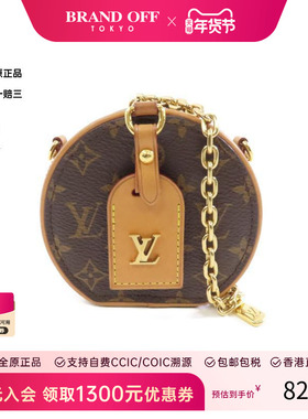 中古LV路易威登女包A级95新Boite Chapeau圆饼包斜挎包BRANDOFF