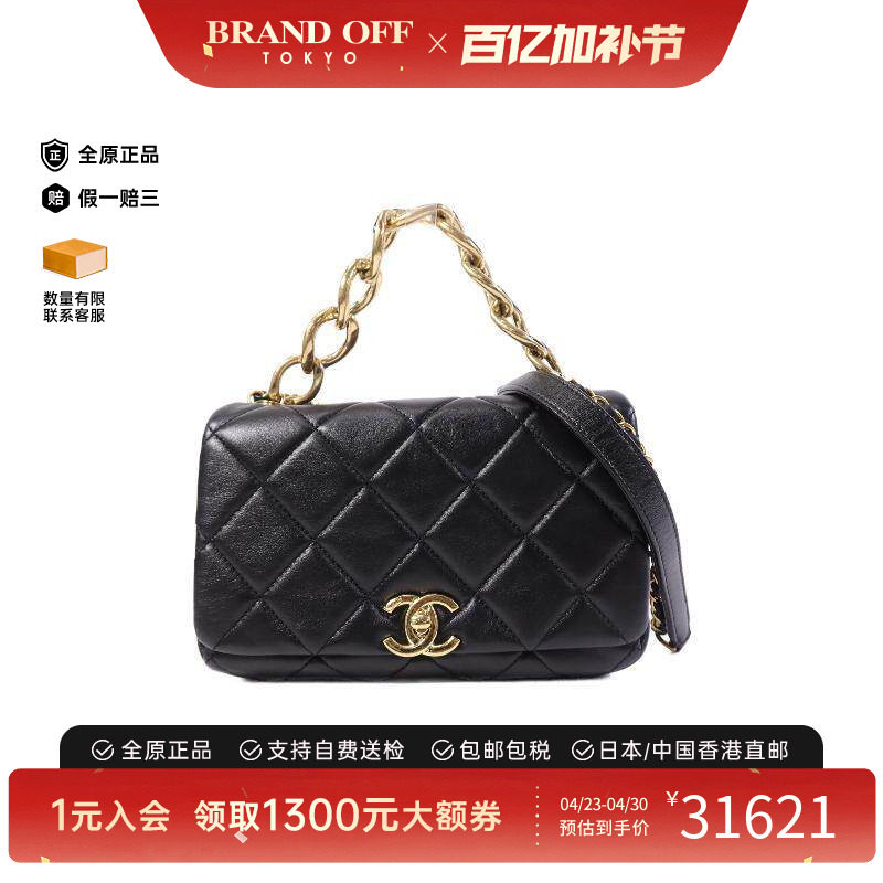 中古Chanel香奈儿女包A级95新Chain Shoulder链条肩带羊皮斜挎包