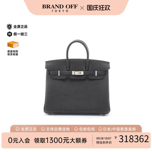 中古Hermes爱马仕手提包