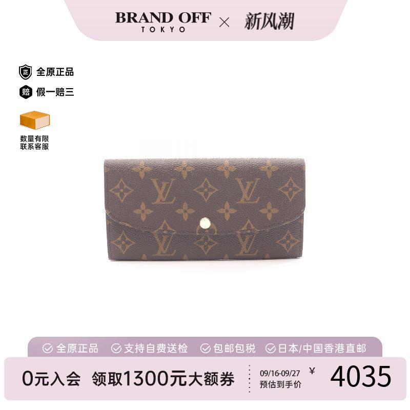 中古LV路易威登长钱包レディース
