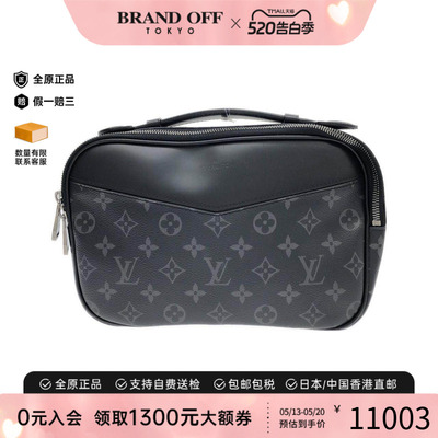 中古LV路易威登男包老花斜挎包