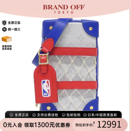 中古LV路易威登通用老花斜挎包