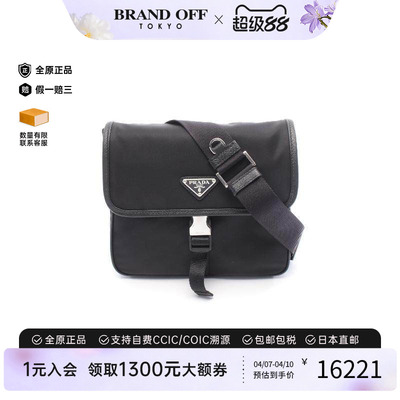 中古Prada普拉达斜挎包メンズ