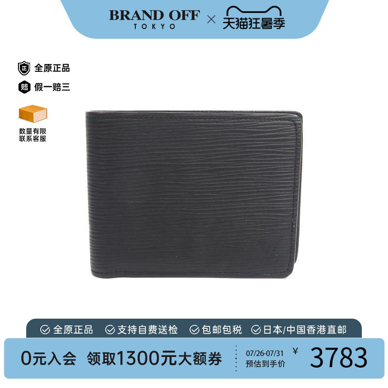 中古LV路易威登短钱包メンズ牛皮
