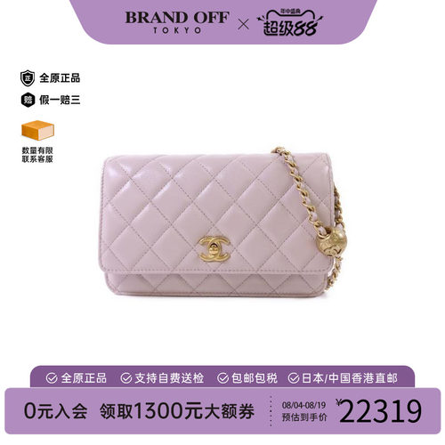 中古Chanel香奈儿斜挎包