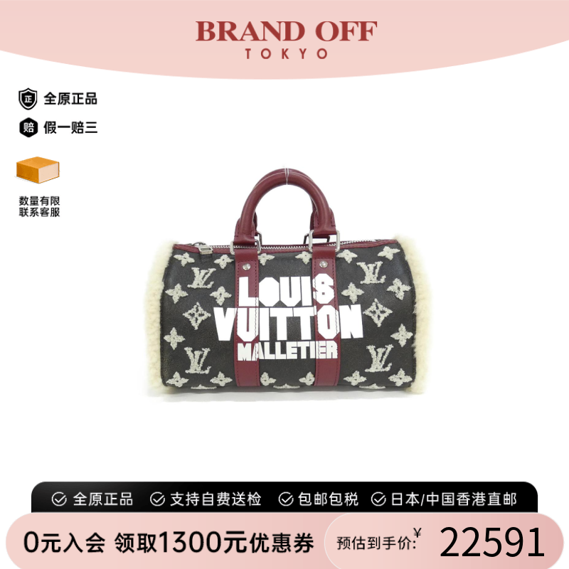 中古LV路易威登女包A级95新 Keepall波士顿手提包正品BRANDOFF