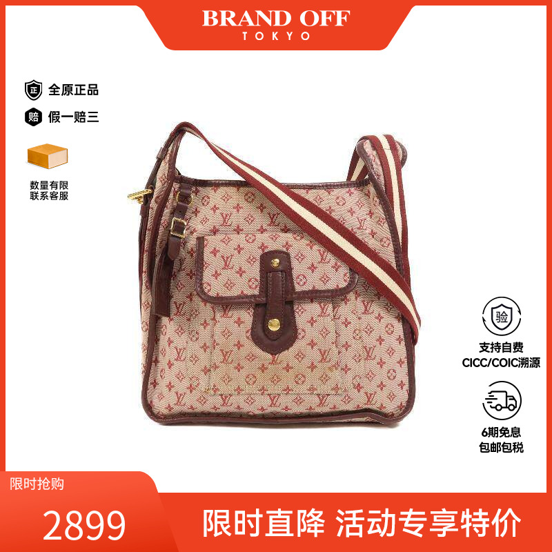 中古LV路易威登女包B级9新Shoulder bag肩包帆布斜挎包红色正品