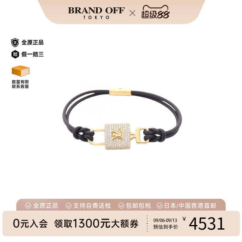 中古LV路易威登手链レディース