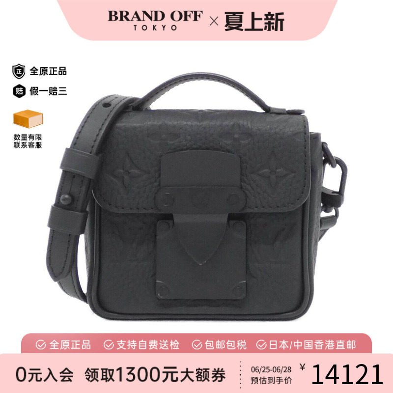 中古LV路易威登男包手提斜挎包