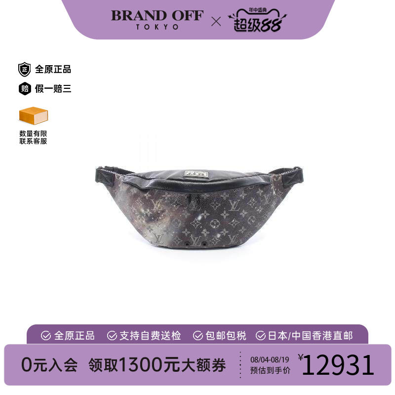 中古LV路易威登腰包メンズ