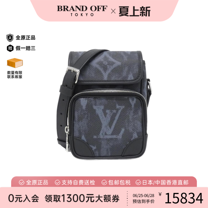 中古LV路易威登斜挎包