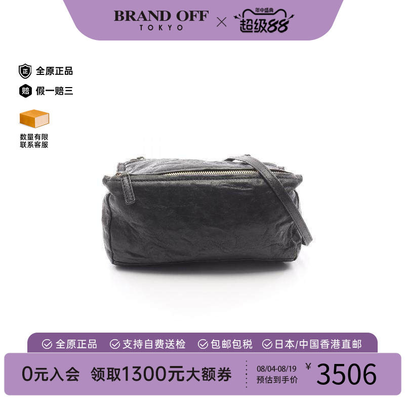 中古Givenchy纪梵希斜挎包