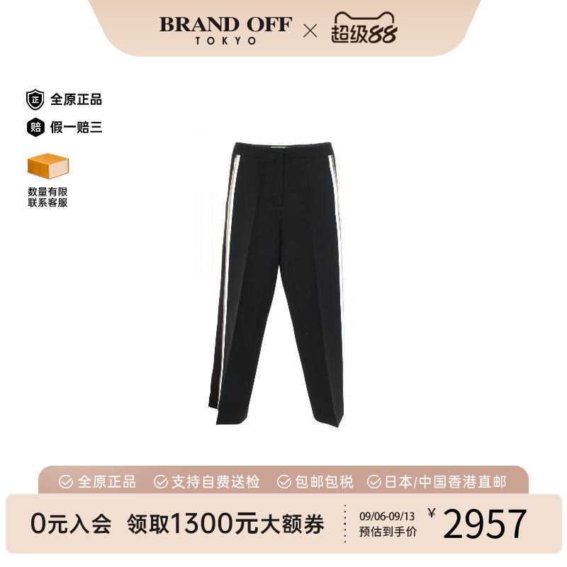 中古Fendi芬迪裤子レディース