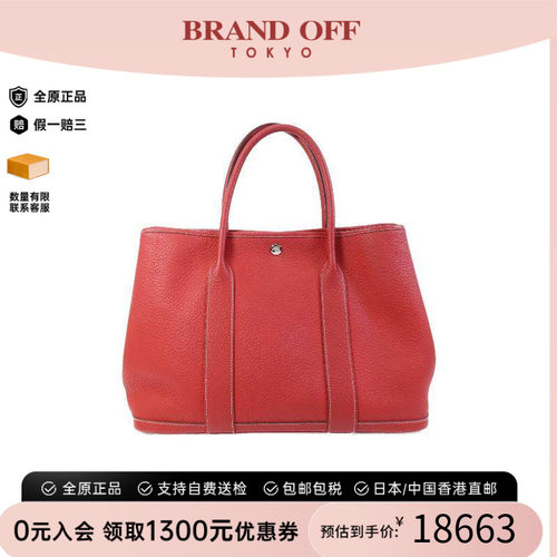 中古Hermes爱马仕托特包
