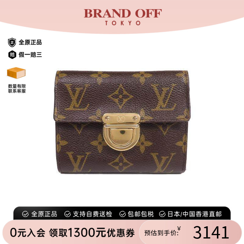 中古LV路易威登短钱包レディース
