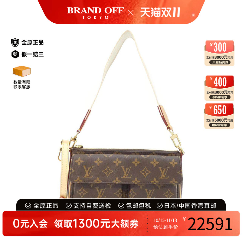 中古二奢LV路易威登女包95新Vivacite骆驼包老花单肩包时尚正品