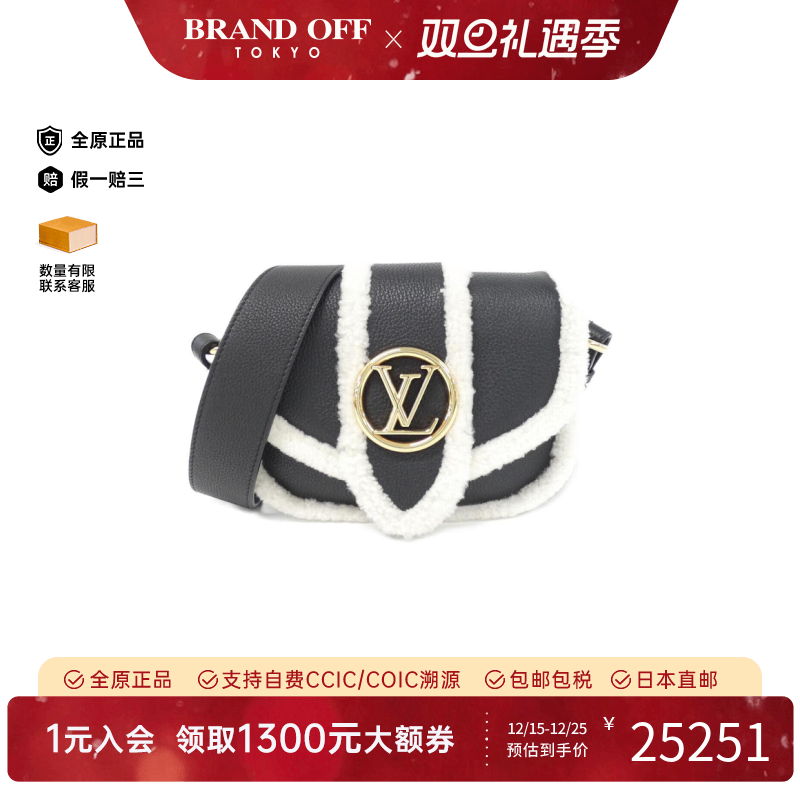 中古LV路易威登斜挎包女包