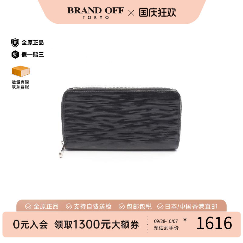 中古LV路易威登长钱包レディース