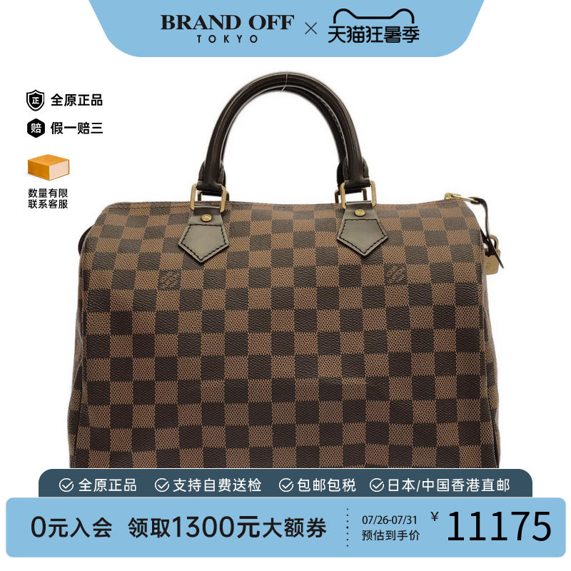 中古LV路易威登95新棋盘格手提包
