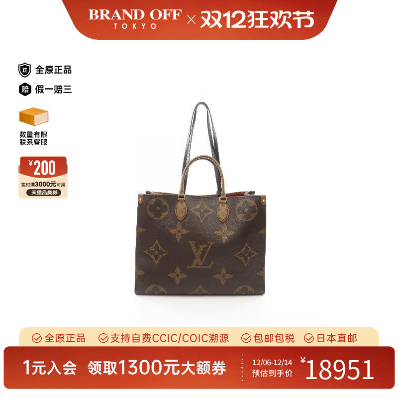 中古LV路易威登单肩包レディース