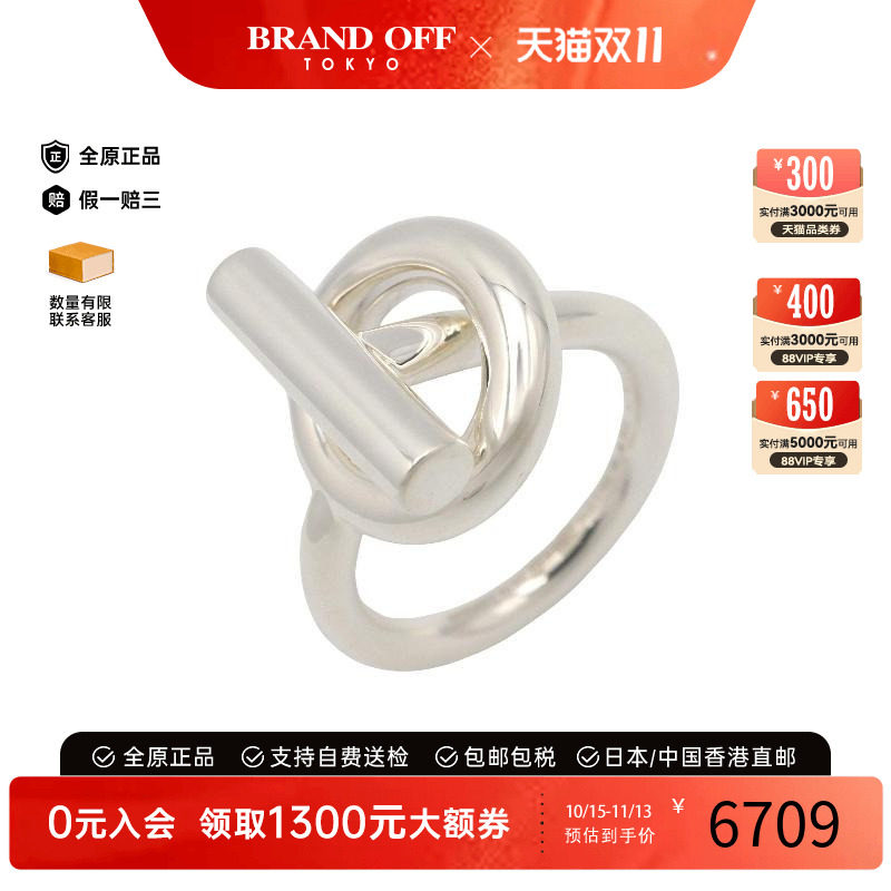 中古Hermes爱马仕戒指レディース