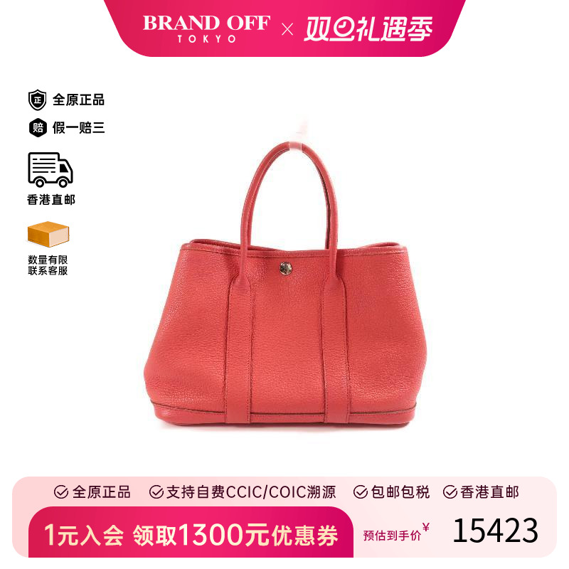 中古Hermes爱马仕托特包