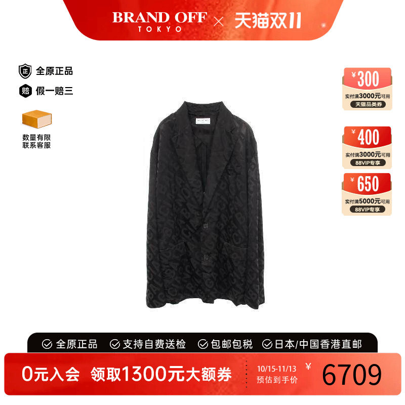 中古Balenciaga巴黎世家外套