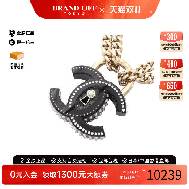 中古Chanel香奈儿项链レディース