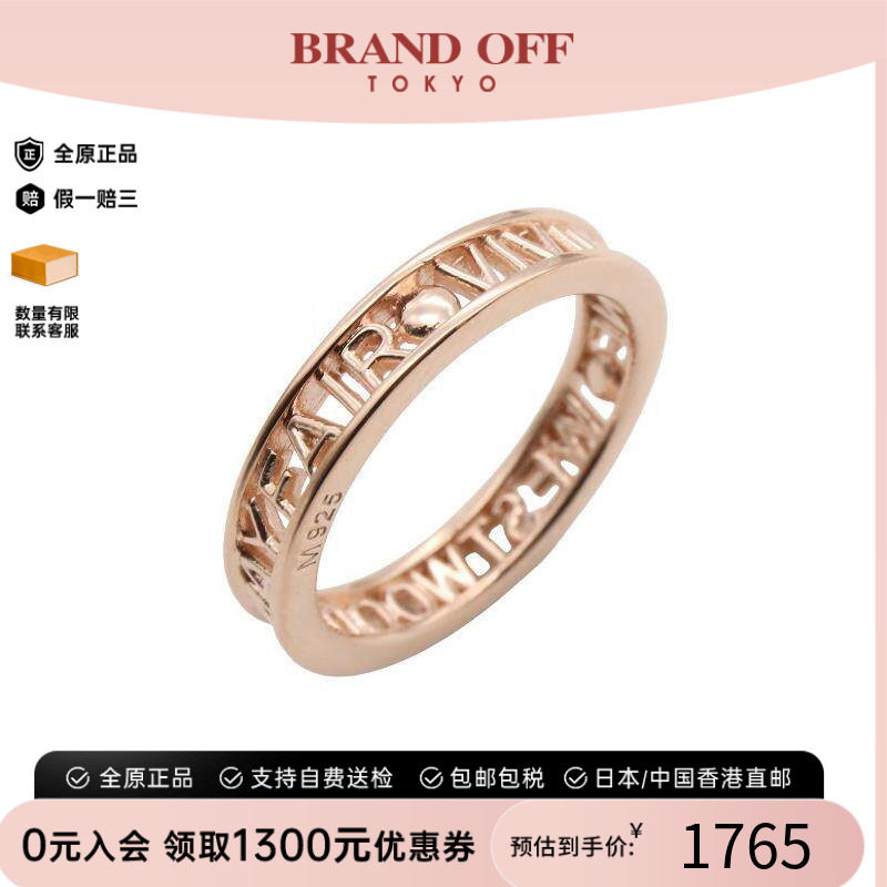 中古VivienneWestwood薇薇安