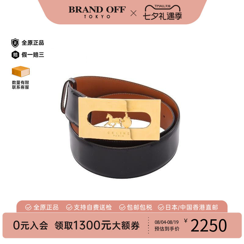 中古-日本进口Celine赛琳其他