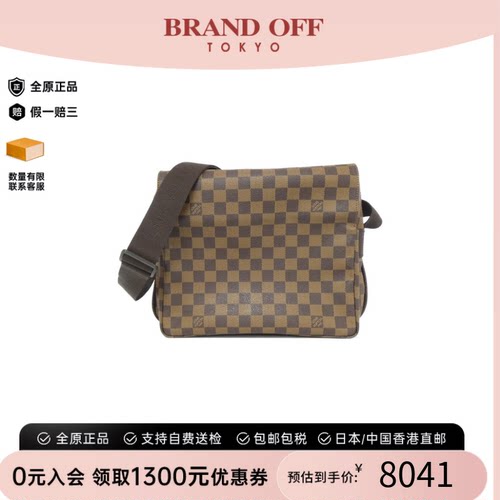 中古LV路易威登斜挎包