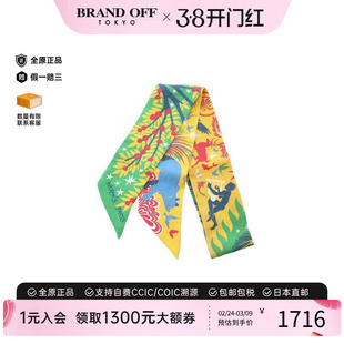 中古Hermes爱马仕女B级9新Twilly小丝巾丝绸围巾/丝巾黄色欧美