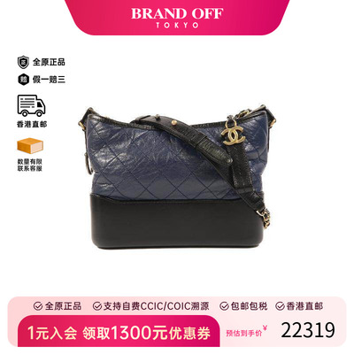 中古Chanel香奈儿斜挎包