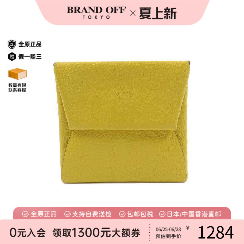 中古Hermes爱马仕零钱包