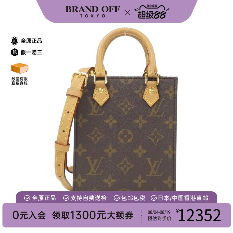 中古LV路易威登女包手提斜挎包