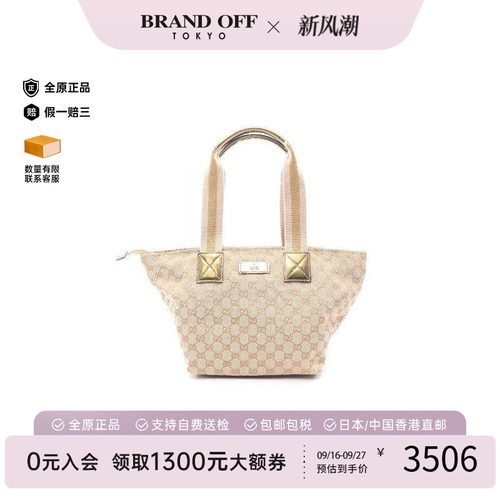 中古-日本进口Gucci古驰托特包