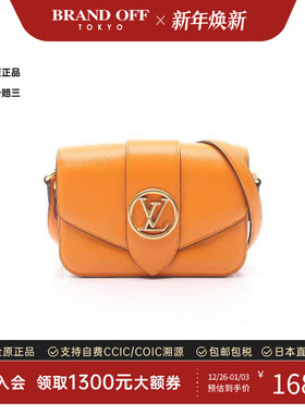 中古LV路易威登女包A级95新Pont Neuf牛皮斜挎包橘色高级BRANDOFF