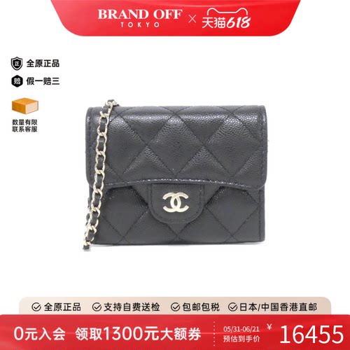 中古CHANEL香奈儿女包A级95新Timeless Classic Line斜挎包正品