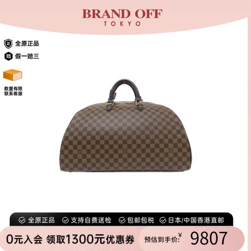 中古LV路易威登手提包