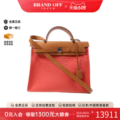 中古Hermes爱马仕斜挎包