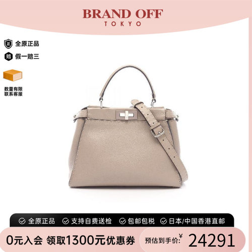 中古Fendi芬迪斜挎包レディース