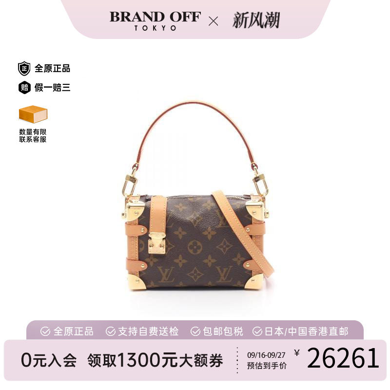 中古LV路易威登斜挎包レディース