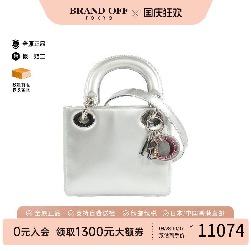 中古Dior迪奥斜挎包レディース
