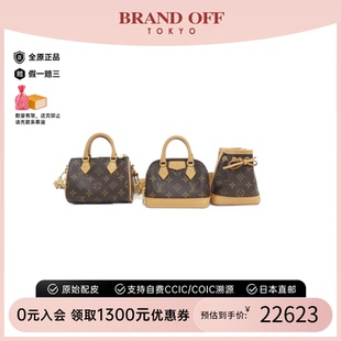 Mini 中古LV路易威登女包A級95新Trio Icon老花手提包迷你包組合