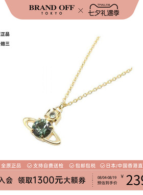 中古VivienneWestwood薇薇安