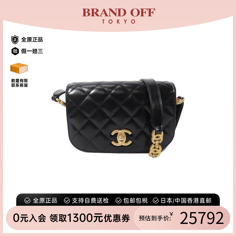 中古Chanel香奈儿斜挎包图片