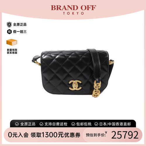 中古Chanel香奈儿斜挎包