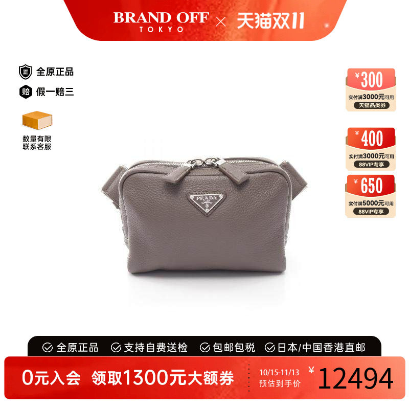 中古Prada普拉达斜挎包メンズ